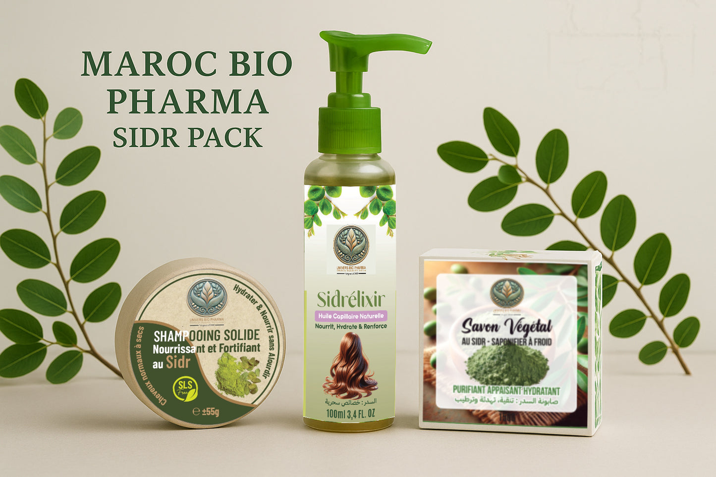 Coffret de 3 produits de beauté naturels au Sidr : shampoing solide anti-pelliculaire, huile capillaire nourrissante et savon purifiant artisanal