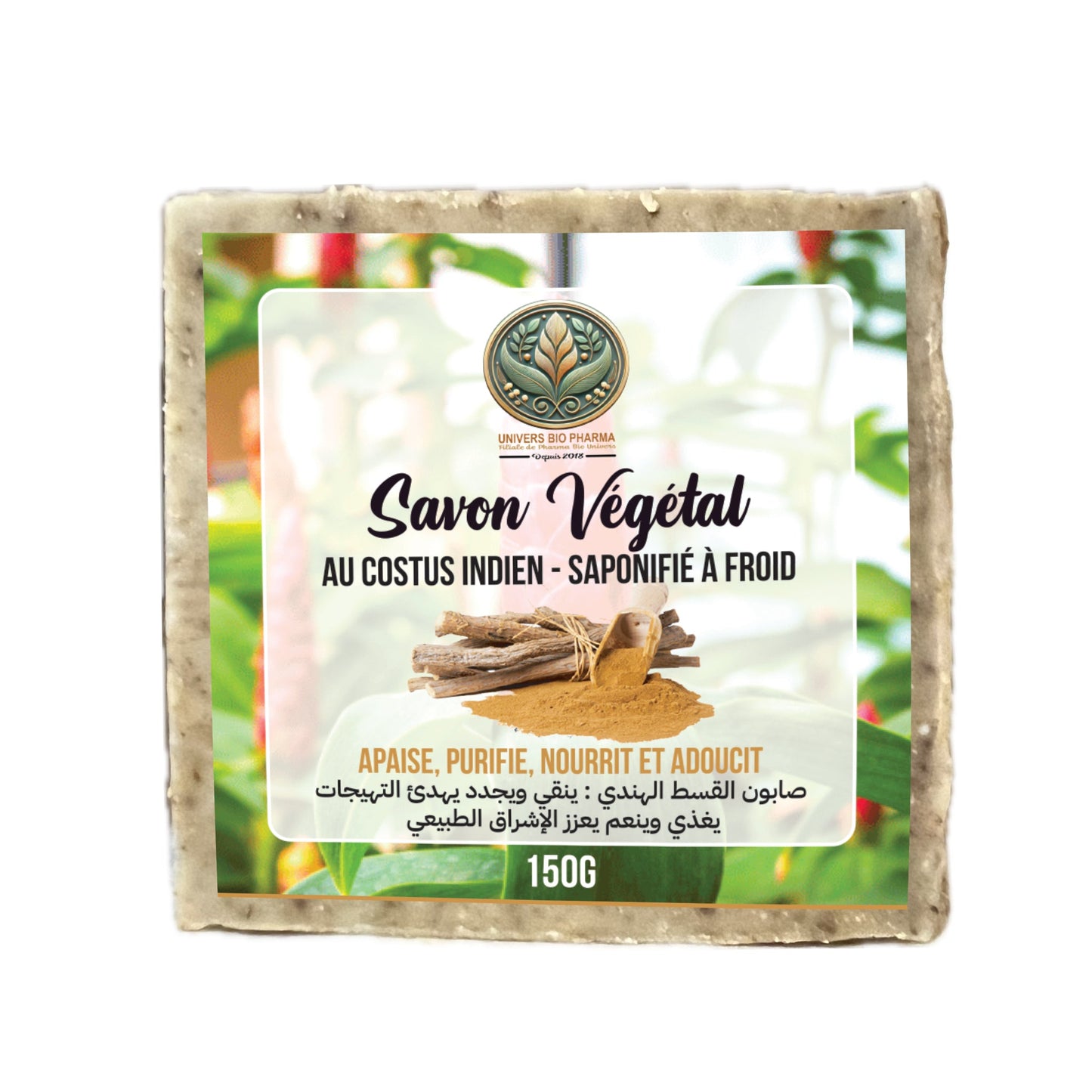 Savon Végétal au Costus Indien - Saponifié à Froid - Univers Bio Pharma