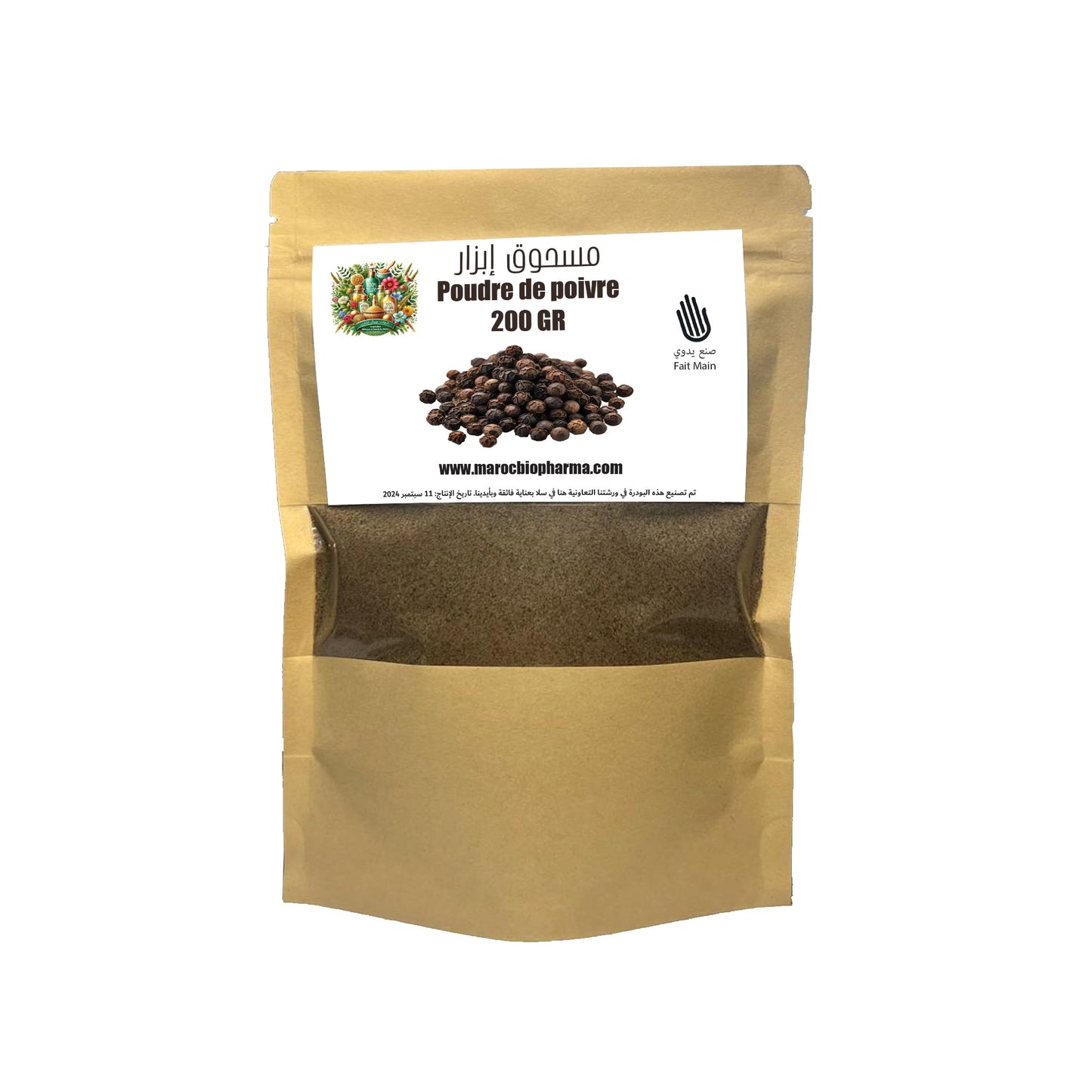 Poivre Noir Moulu : L'Épice Intemporelle de Vos Créations Culinaires 200 gr - Univers Bio Pharma