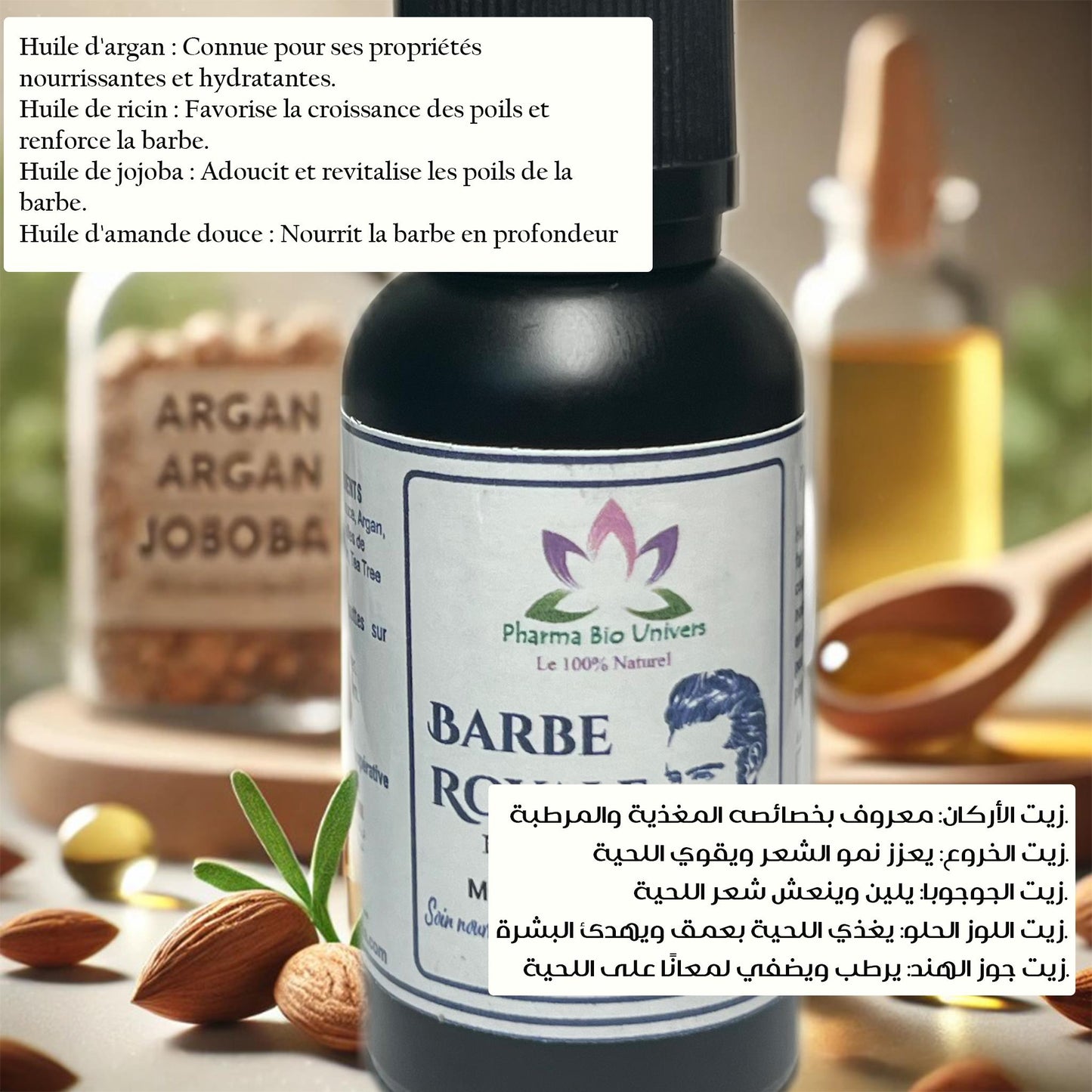 Barbe Royale – L’Huile à Barbe Premium 100% Naturelle, Fabriquée au Maroc - Univers Bio Pharma