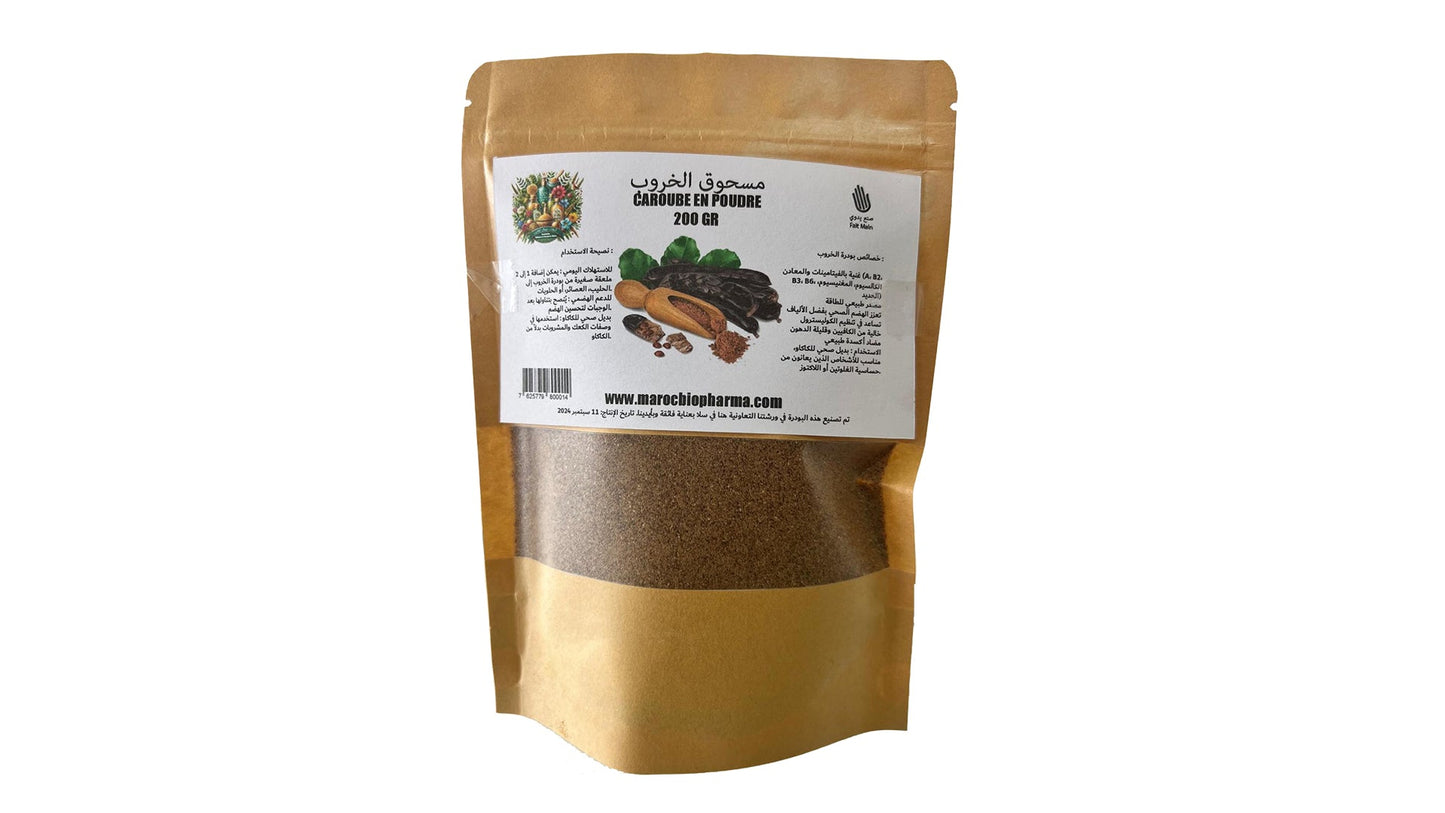 🟤 Poudre de Caroube 100 % Naturelle – Fabriquée au Maroc - Univers Bio Pharma