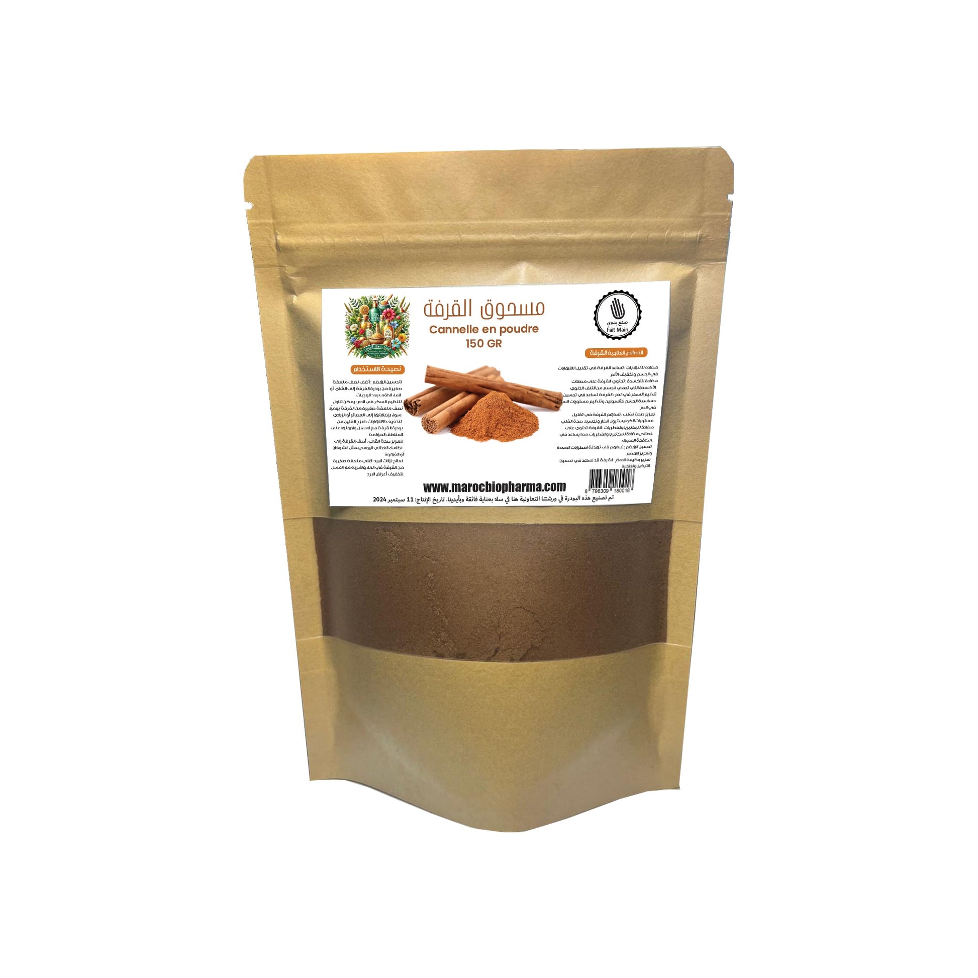 Cannelle en Poudre 150 g – Saveur Authentique & Bienfaits Naturels 🌿✨ - Univers Bio Pharma