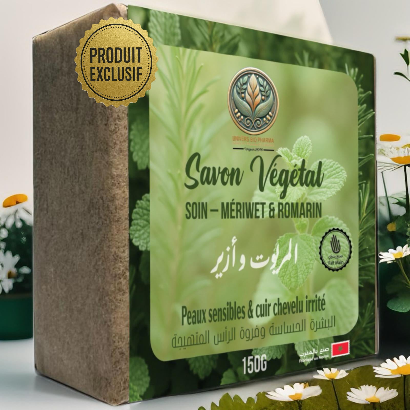 Savon naturel au Mériwet et romarin – peau sensible et cuir chevelu

