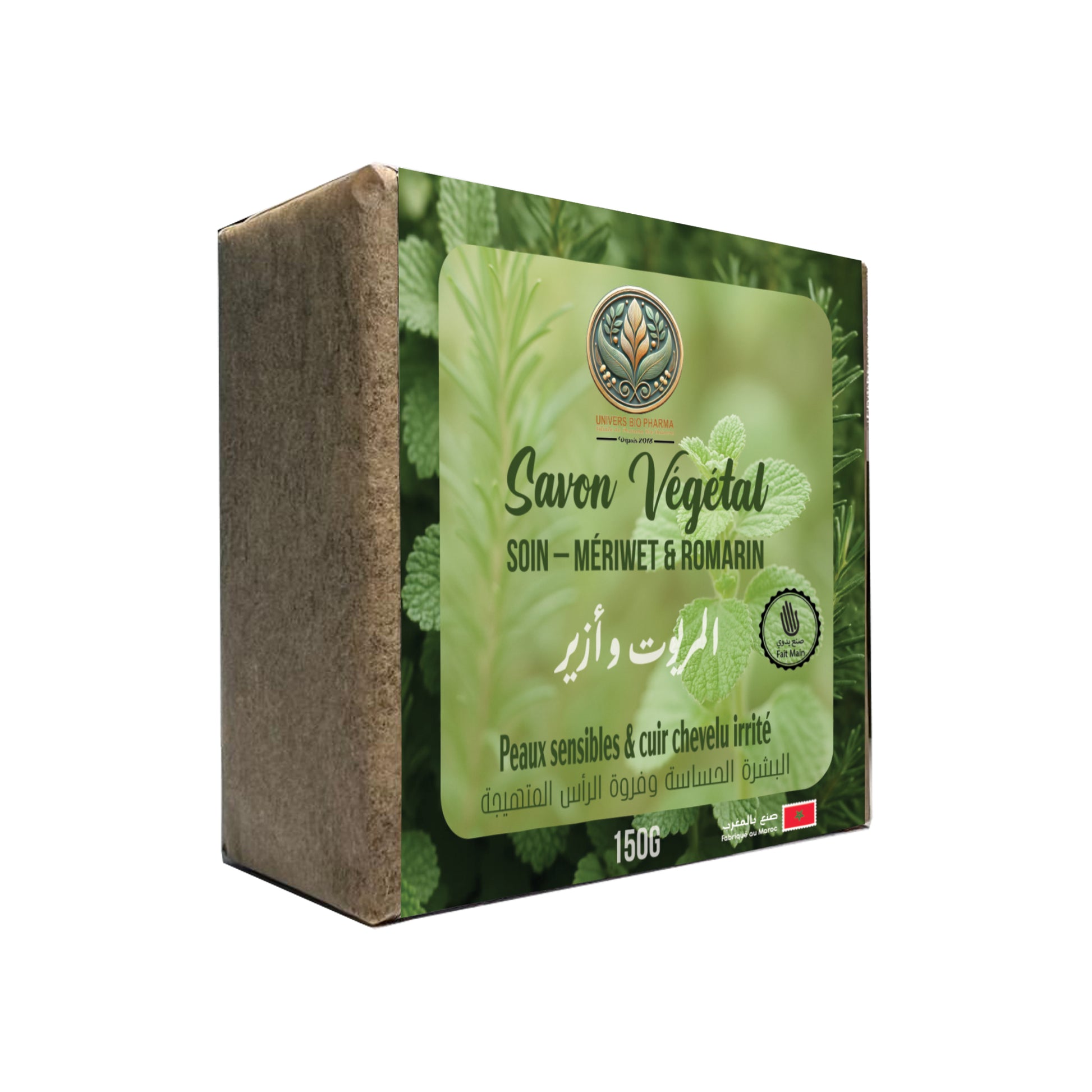 Savon artisanal saponifié à froid – soin purifiant et apaisant 150 g