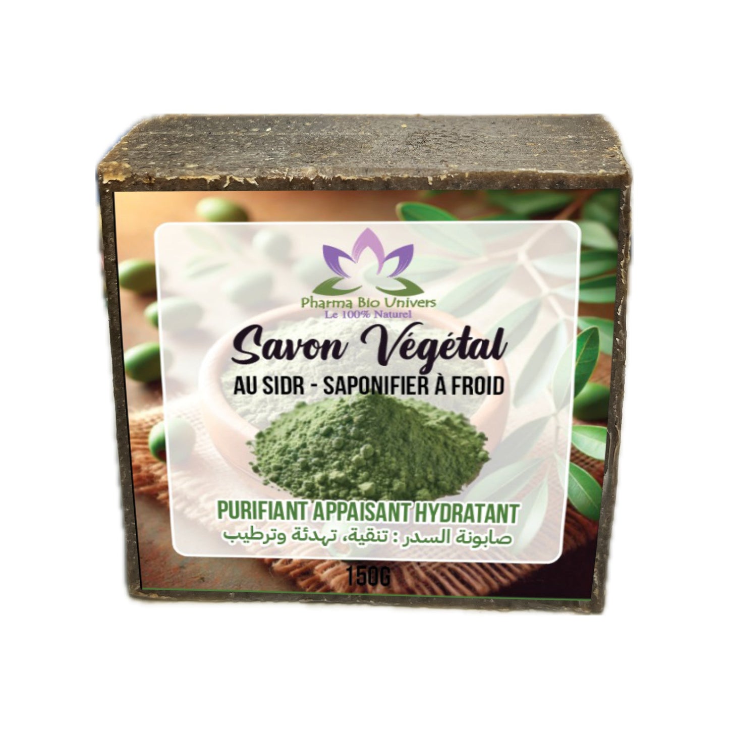 🧼 Savon Naturel au Sidr – Soin Purifiant & Apaisant (150g) - Univers Bio Pharma