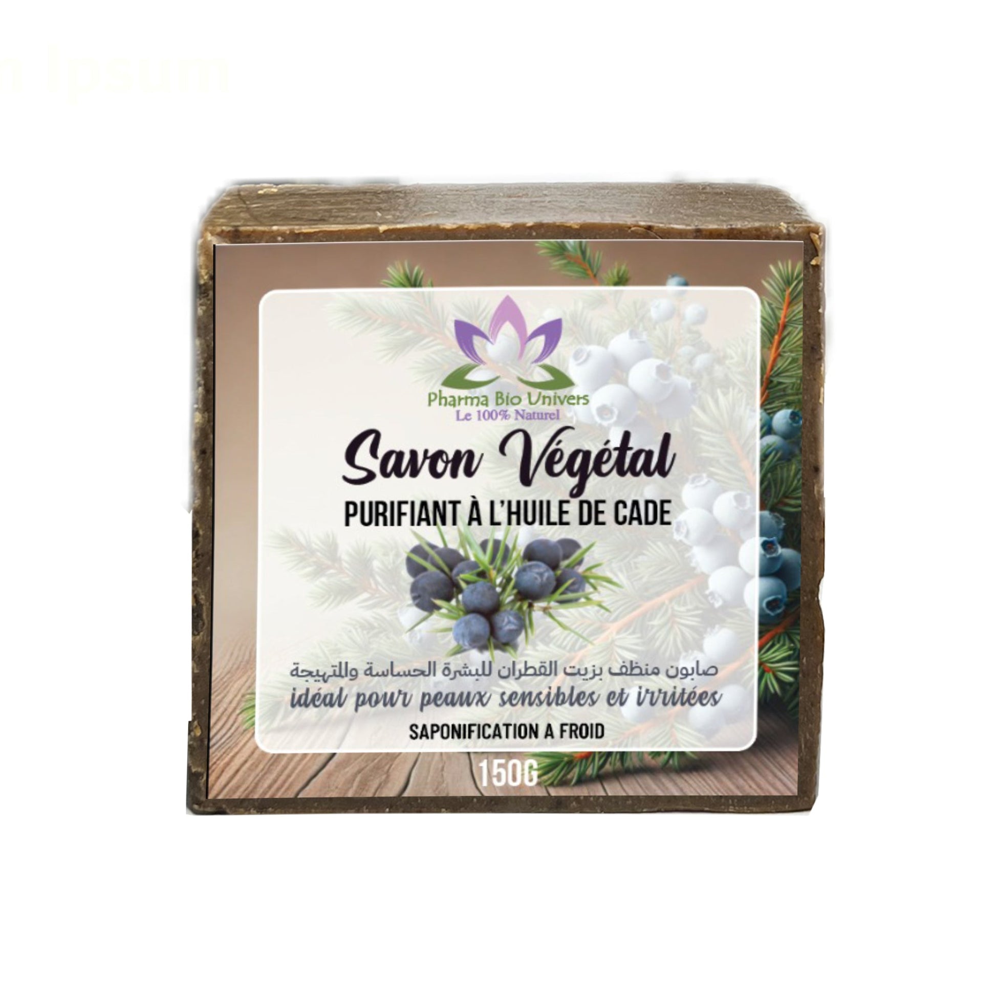 Savon à l'Huile de Cade – 100 % Naturel & Saponifié à Froid - Univers Bio Pharma