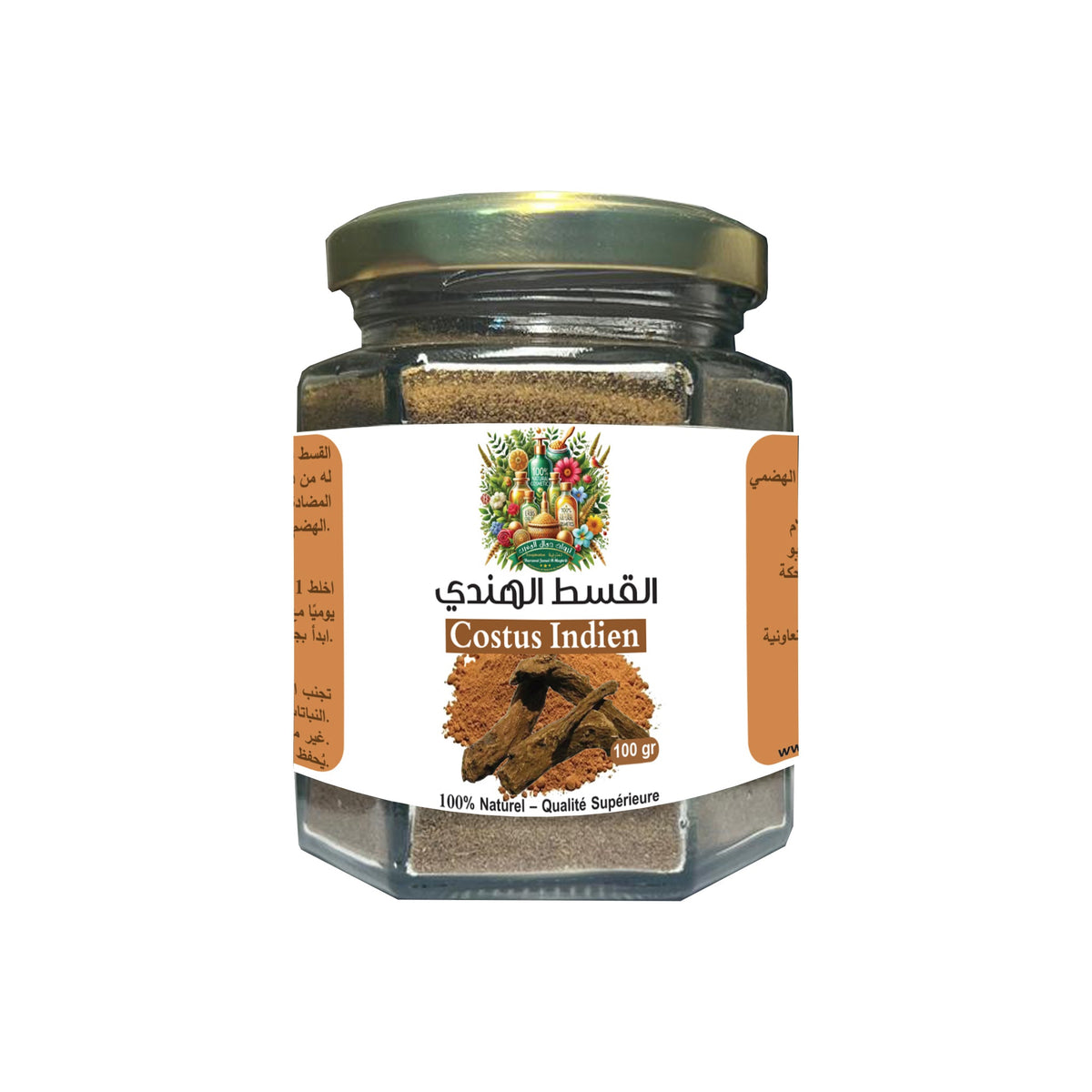 Poudre De Costus Indien - 100g - Marque 123NATY - Neuf - Plante Ayurvédique En Poudre