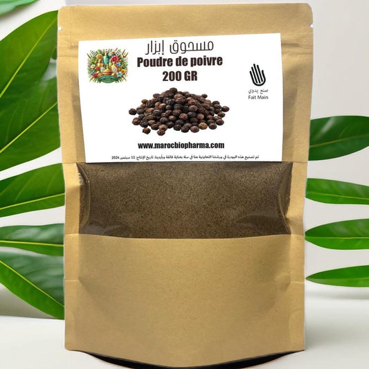 Poivre Noir Moulu : L'Épice Intemporelle de Vos Créations Culinaires 200 gr - Univers Bio Pharma