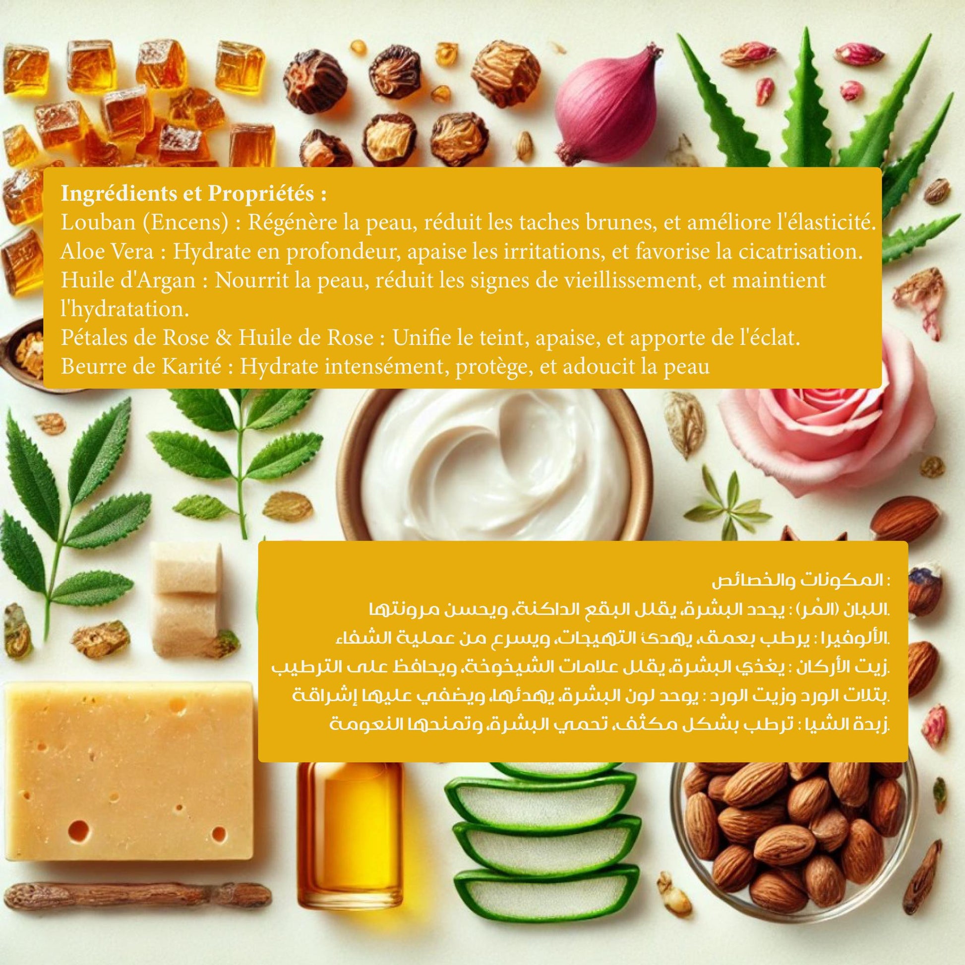 Crème Magique Louban Dakkar – Soin Global pour une Peau Éclatante et Régénérée ✨🌿 - Univers Bio Pharma