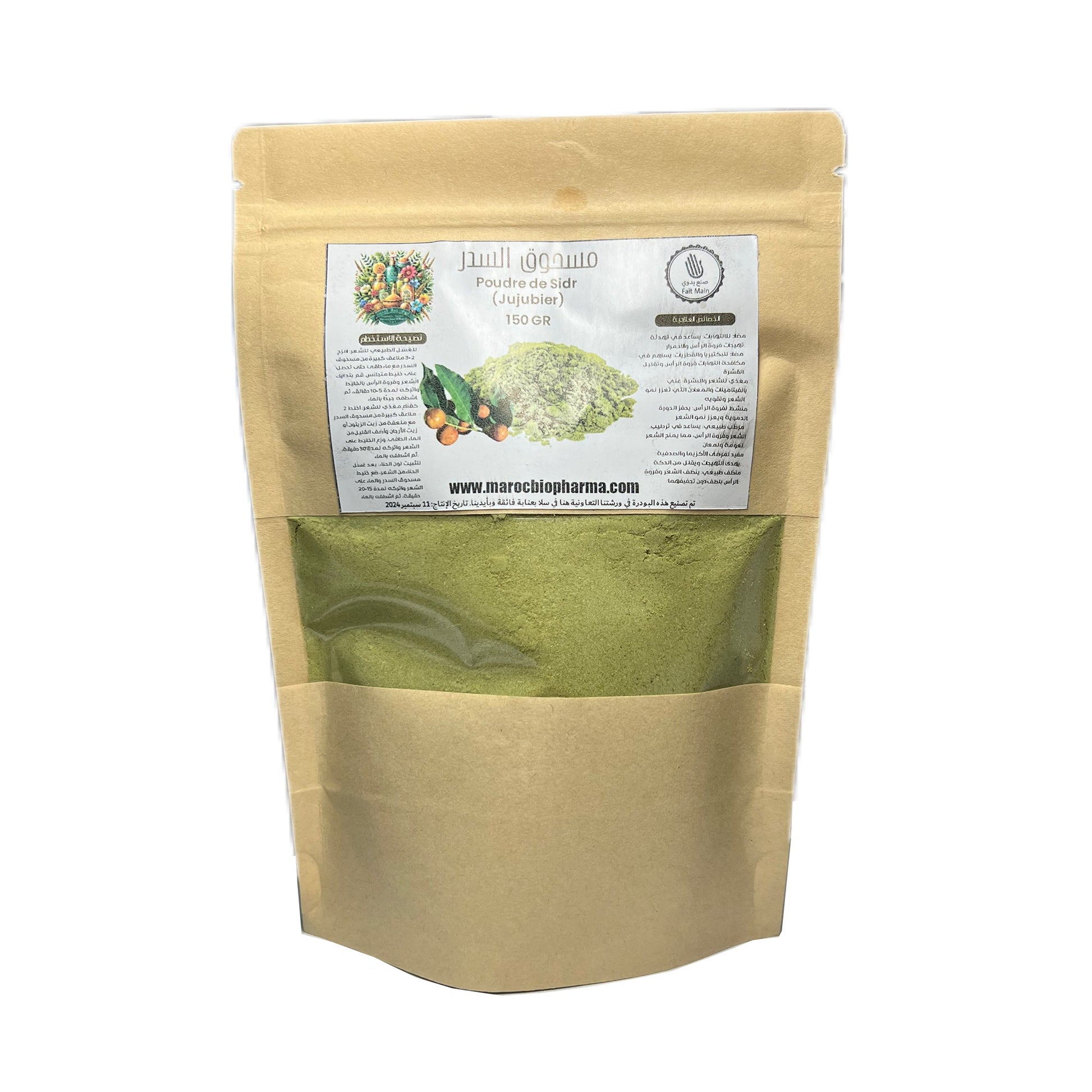 🌿 Poudre de Sidr Naturelle – Soin Purifiant & Revitalisant pour les Cheveux - Univers Bio Pharma